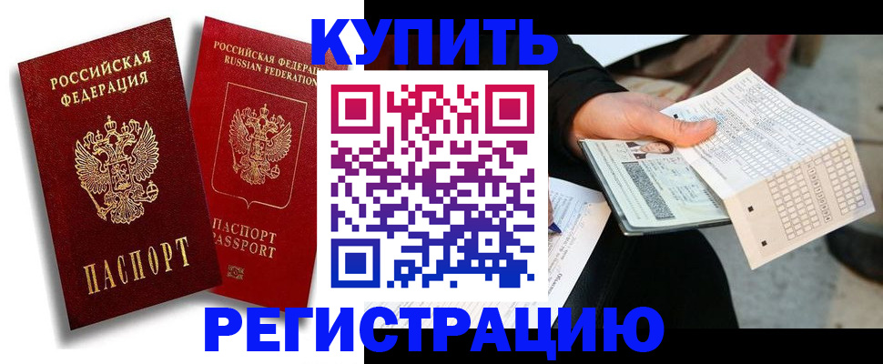 найти адрес прописки в Сунже